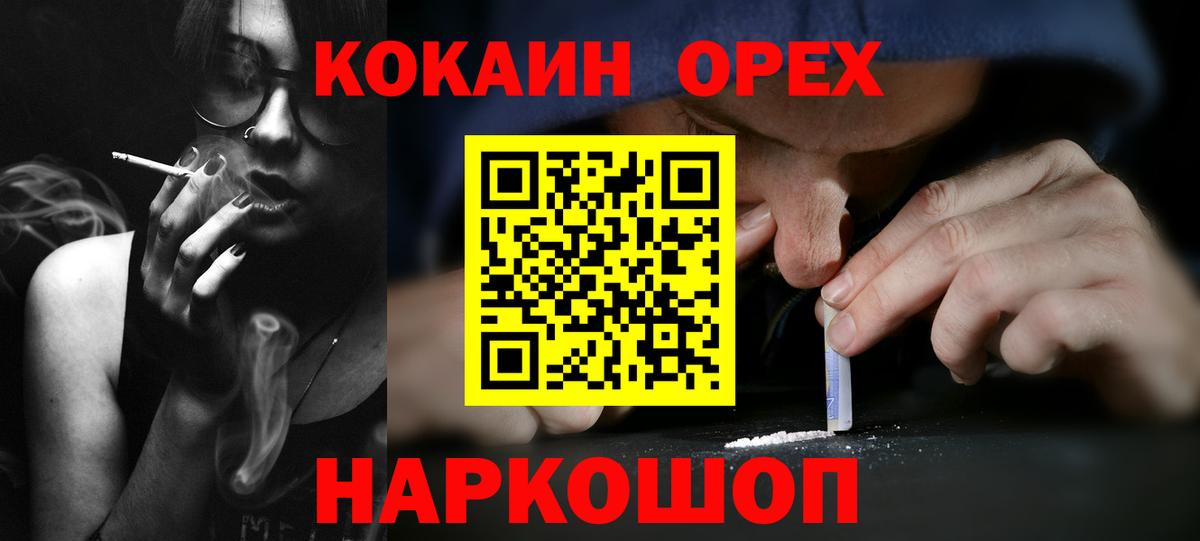 COCAIN Columbia Кингисепп