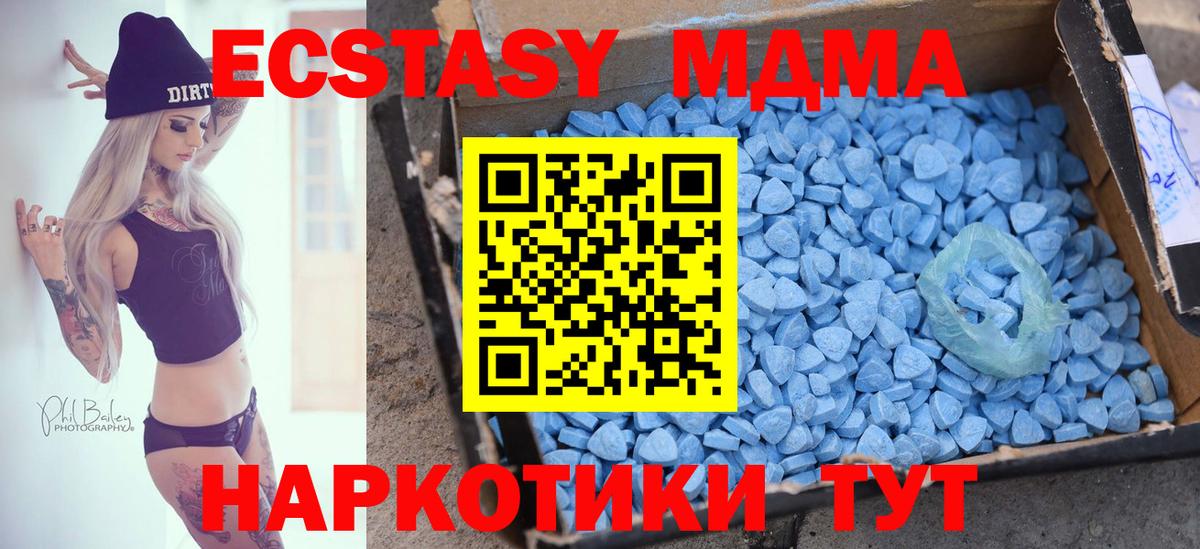 Экстази Philipp Plein  ЭКСТАЗИ Дубай  ЭКСТАЗИ  Кингисепп  Вход с VPN 