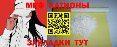 МДМА Краснокаменск