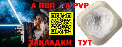 амфетамин Краснознаменск