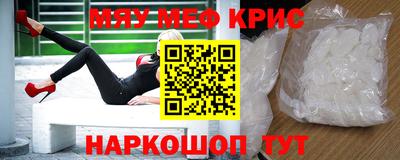 МДМА Краснокаменск
