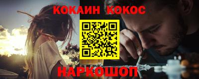 МДМА Краснокаменск