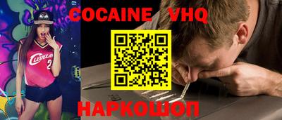 амфетамин Краснознаменск