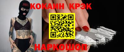 меф Краснодар