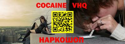 меф Краснодар