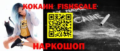 наркотики Лениногорск
