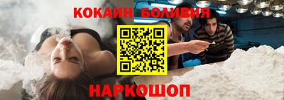 амфетамин Краснознаменск
