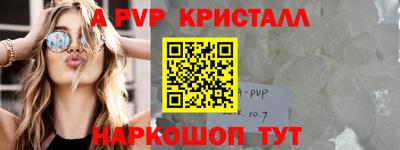 МДМА Краснокаменск