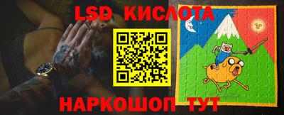 МДМА Краснокаменск