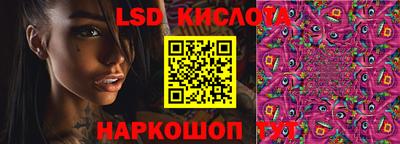МДМА Краснокаменск