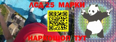 амфетамин Краснознаменск