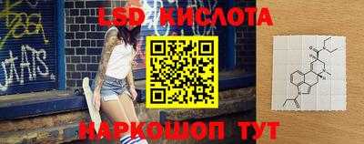 амфетамин Краснознаменск