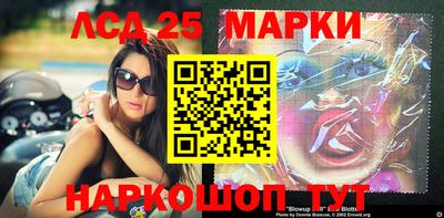 амфетамин Краснознаменск
