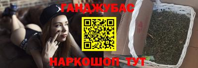 МДМА Краснокаменск