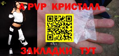 амфетамин Краснознаменск