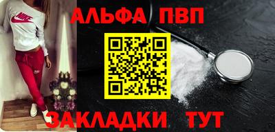 меф Краснодар