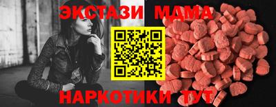 амфетамин Краснознаменск