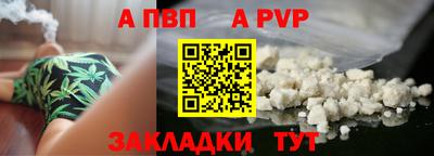 амфетамин Краснознаменск