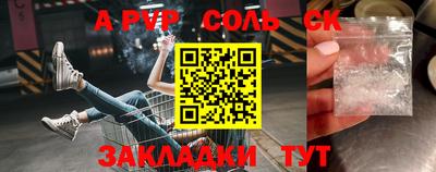 амфетамин Краснознаменск