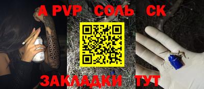 амфетамин Краснознаменск