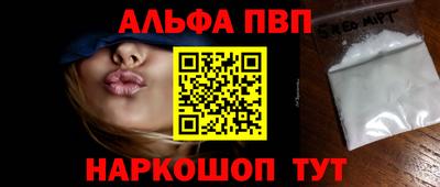амфетамин Краснознаменск