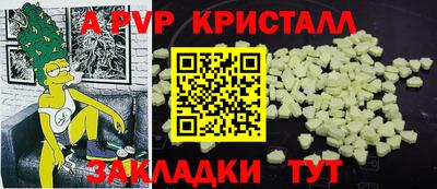 МДМА Краснокаменск