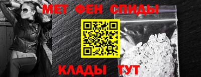 меф Краснодар