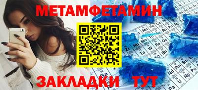 МДМА Краснокаменск
