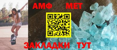 меф Краснодар