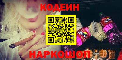 амфетамин Краснознаменск
