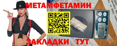 меф Краснодар