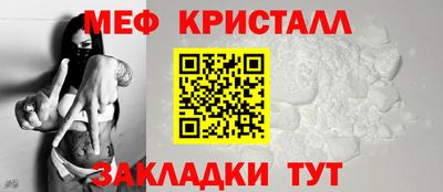 МДМА Краснокаменск