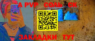 МДМА Краснокаменск