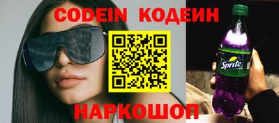 меф Краснодар
