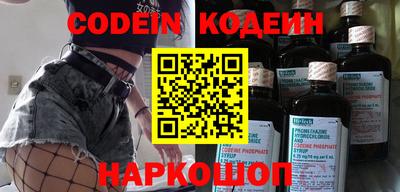 МДМА Краснокаменск