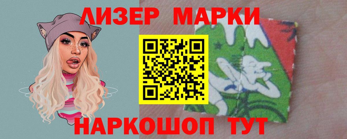 Лсд 25 экстази кислота  Лсд 25 экстази  LSD-25 экстази ecstasy  Кингисепп  Вход с VPN 