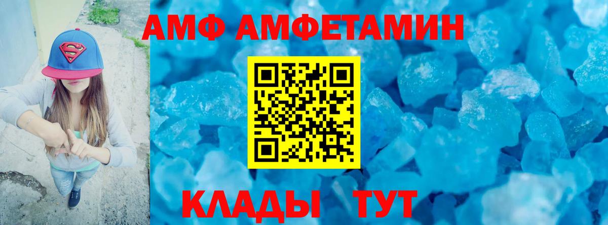 Кингисепп  МЕТАМФЕТАМИН мет  Вход с VPN 