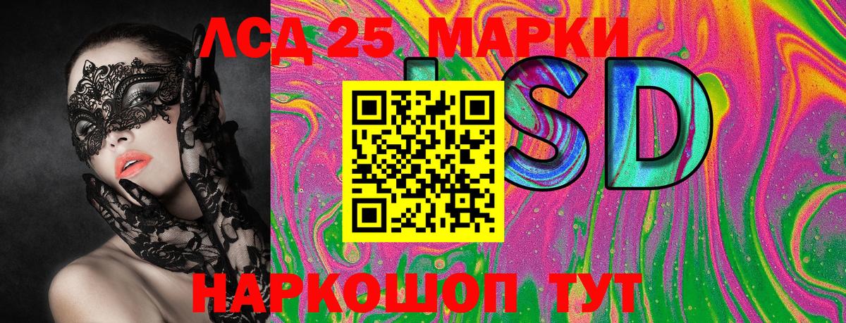 ГЕРОИН  Кокаин  Вход с VPN  Мефедрон   НБОМе  Кингисепп  Гашиш  МАРИХУАНА 