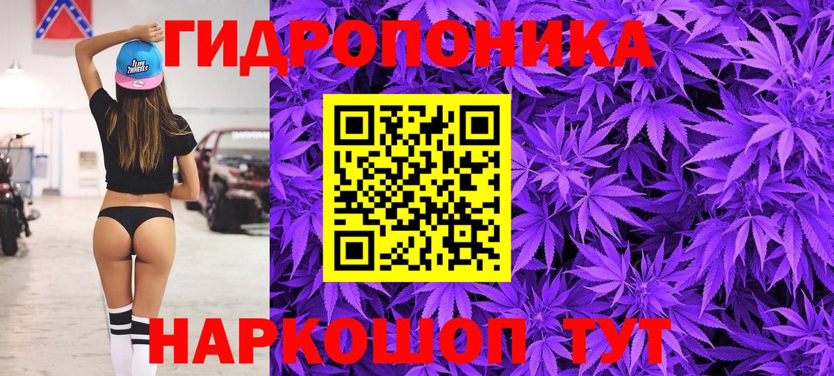 Марихуана Amnesia Кингисепп