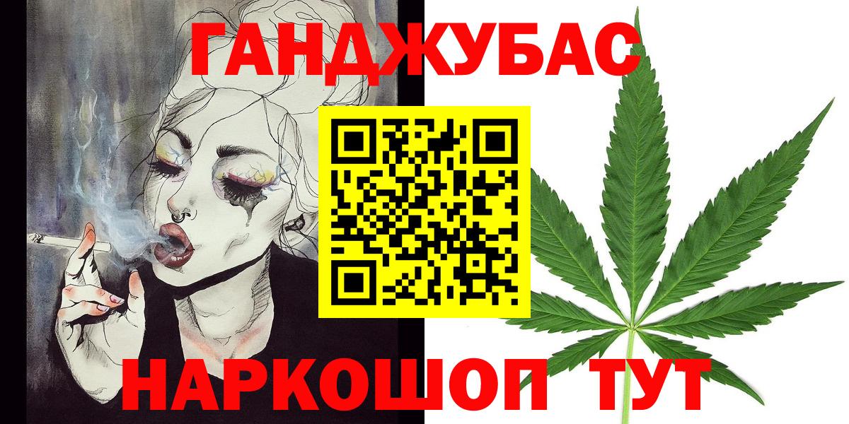 МАРИХУАНА гибрид  Вход с VPN  Кингисепп  Бошки Шишки марихуана  Каннабис Amnesia  Канабис Bruce Banner 